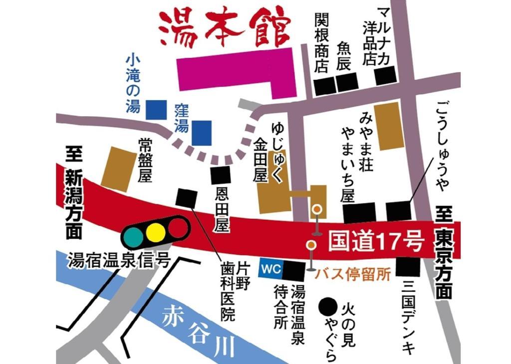 Yumotokan Hotel Minakami Bagian luar foto